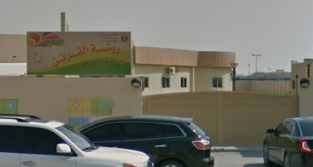 AlQarayen Kindergarten - Dubai -