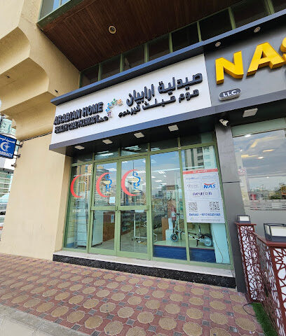 ARABIANHOME HEALTH CARE PHARMACY ABUDHABI - Ras al Khaimah - +971 2 633 3062
