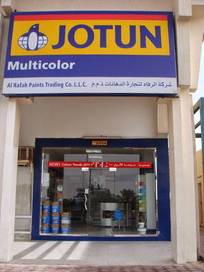 Al Rafah Paints Trading - United Arab Emirates|Al Marfa - Abu Dhabi|10th St
