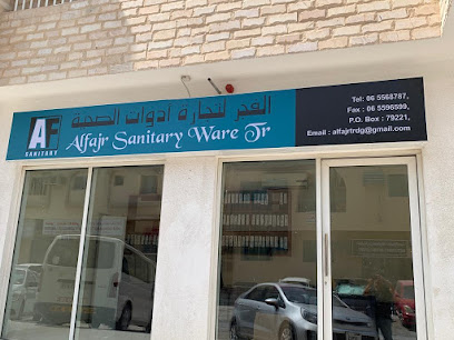 Al Fajr Sanitary Ware Trading - Ras al Khaimah - +971 6 556 8787
