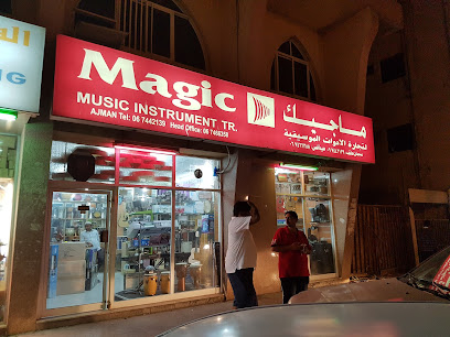 Magic Music Instruments - Fujairah - +971 6 744 2139