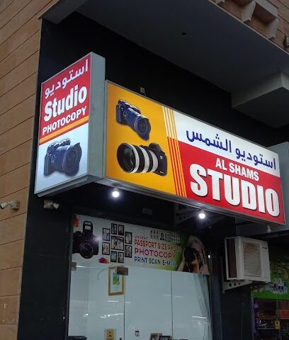 Al shams studio - Ras al Khaimah - +971 52 416 3545