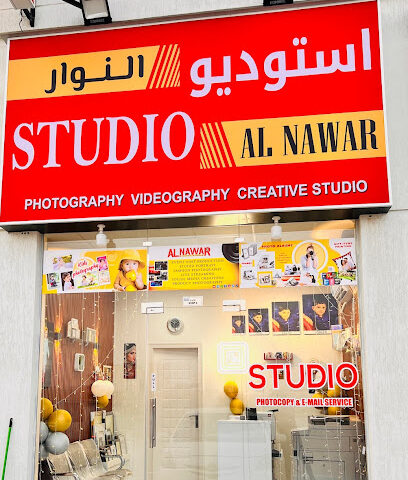Alnawar Studio - Ras Al Khaimah -