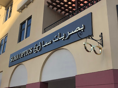 SAMA OPTICS - Fujairah - +971 4 570 5978