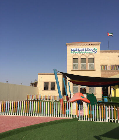 AL Dana Nursery Al Ain Al Yahar حضانة الدانة العين اليحر - Fujairah - +971 600 575752