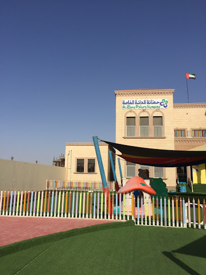 AL Dana Nursery Al Ain Al Yahar حضانة الدانة العين اليحر - United Arab Emirates|Al Aamerah - Abu Dhabi