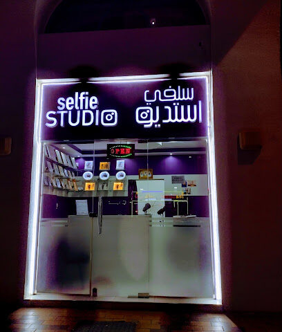 Selfie studio استوديو - Ras al Khaimah - +971 56 204 3818