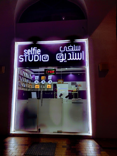 Selfie studio استوديو - United Arab Emirates|behind Al Madina Hypermarket Opp: Abil Fida restaurant & Cafeteria - Abu Dhabi|شارع الآداب|Khalidiya