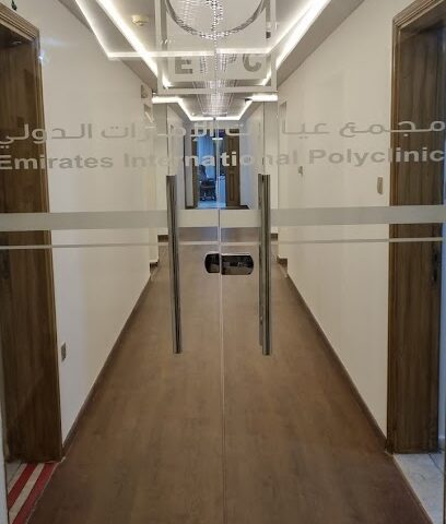 Emirates International Poly Clinic - Fujairah - +971 3 766 9888