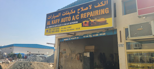 Al kaff auto A/C Repairing - Fujairah - +971 50 739 8355