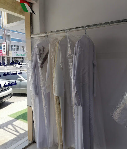Enwan Al Fakhamah Laundry - Dubai - +971 50 348 9993
