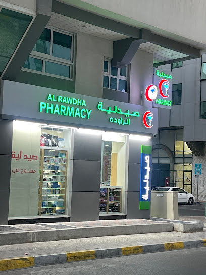 Al Rawdha Pharmacy.LLC - United Arab Emirates|Al Danah - Zone 1 - Abu Dhabi|behind Adnoc-NDC Building|شارع السلام