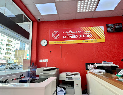 Al Raied studio Br.1 - Ras al Khaimah - +971 52 423 0900