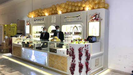 Ahmed Al Maghribi Perfumes - Ras al Khaimah - +971 50 254 8253