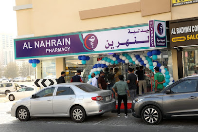 AL NAHRAIN PHARMACY - Ras al Khaimah - +971 50 199 8498