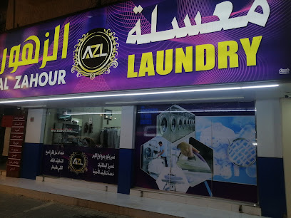 AL ZAHOUR LAUNDRY - Dubai - +971 50 779 6891