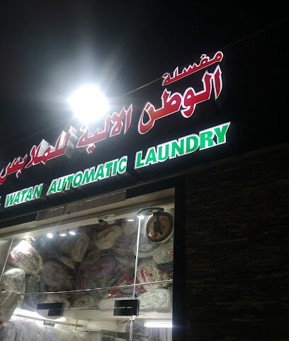 Al Habib Studio - Ras al Khaimah - +971 3 782 1654