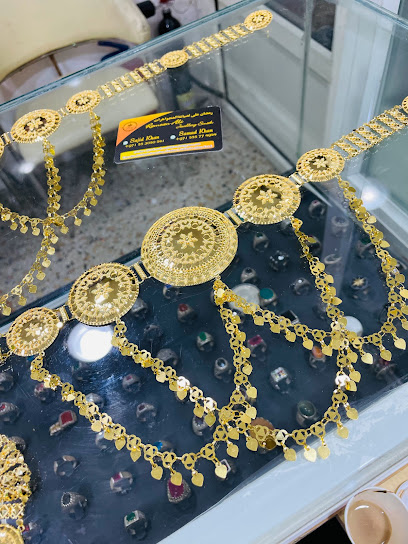 Sajid Gold & Diamonds - United Arab Emirates|Al Owan - Al Nakhil 1 - Ajman|Umar bin khattab