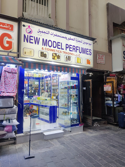 New Model Perfumes - United Arab Emirates|Deira - Dubai|4 Street 1
