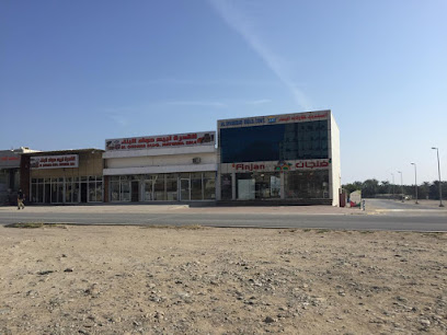 السندباد لمقاولات البناء - Fujairah - +971 50 560 8228