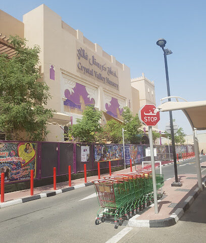 Crystal Valley Nursery - Ras al Khaimah - +971 4 284 5519