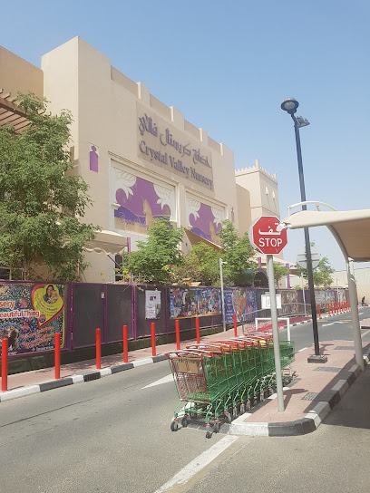 Crystal Valley Nursery - United Arab Emirates|Al Mizhar - Al Mizhar 1 - Dubai|6CPP+C8V