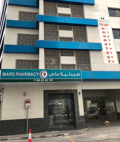 Mars Pharmacy - Ras al Khaimah - +971 50 539 5891
