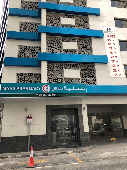 Mars Pharmacy - United Arab Emirates|Sharjah|Al MajazAl Majaz 3