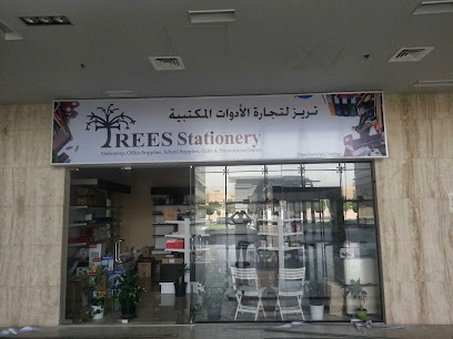 Trees Stationery - Fujairah - +971 52 778 8667