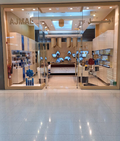 Ajmal Perfumes - Ras al Khaimah -