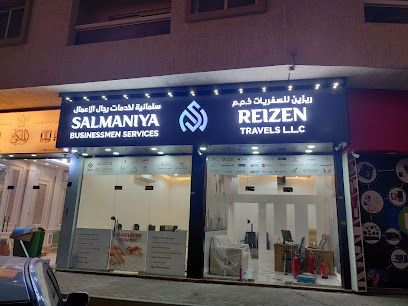THE PERFUME SHOP BRANCH 1 - Ras al Khaimah - +971 56 192 6909