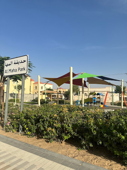 Al Maha Park - United Arab Emirates|Hamidiya - Al Rawda 1 - Ajman|9GQF+XGW