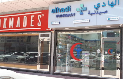 Al Hadi Pharmacy صيدلية الهادي - Ras al Khaimah - +971 56 594 7976