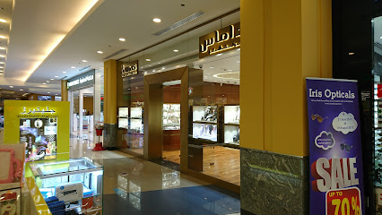 Damas Jewellery - Dubai - +971 9 223 2711