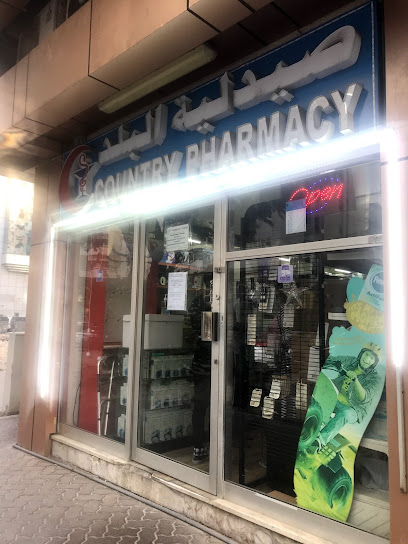 Country Pharmacy - United Arab Emirates|Al Zahiyah - E16 - Abu Dhabi|F9WH+4G8
