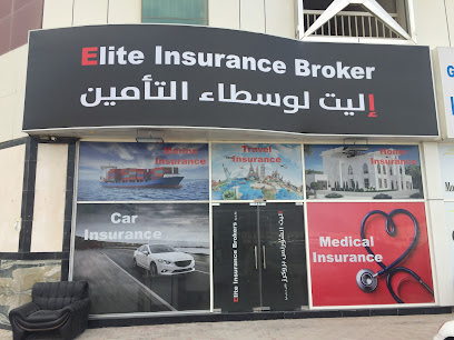 Elite insurance brokers ايليت انشورنس بروكرز - Dubai - +971 4 320 0220