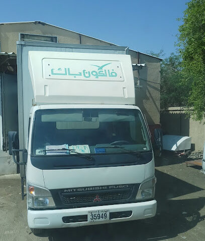 Abu yasir foodstuff branch 2 - Dubai -
