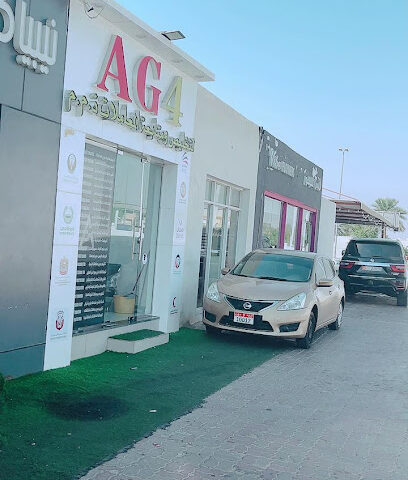 AG4 لتخليص ومتابعه المعاملات - Ras al Khaimah - +971 54 541 1811