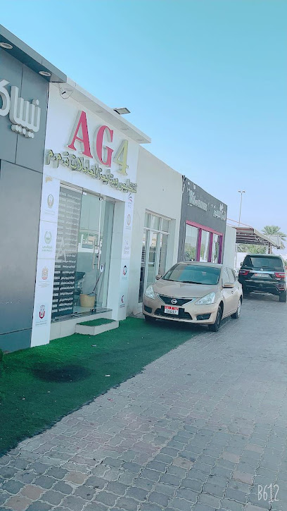 AG4 لتخليص ومتابعه المعاملات - United Arab Emirates|Falaj Hazza' - Abu Dhabi|629 شارع خالد بن سلطان جوار شيشه الغيل|، العين
