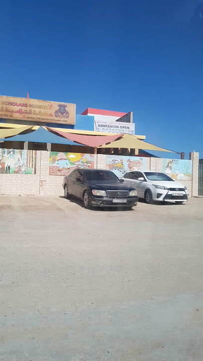 حضانة التلاميذ الصغار-Little Scholars Nursery - United Arab Emirates|Sharjah|https://maps.google.com/?q=25.379824