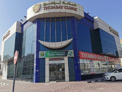 Thumbay Pharmacy 14 Ajman - Ras al Khaimah - +971 6 886 4305
