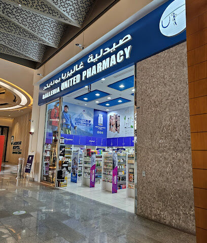 Galleria United Pharmacy - Ras al Khaimah - +971 55 338 3571