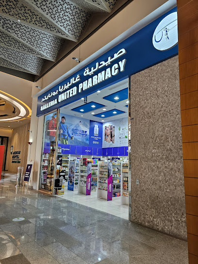 Galleria United Pharmacy - United Arab Emirates|Dubai|6753+4VX