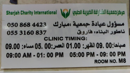 Sharjah Charity International Medical Center - Fujairah - +971 50 868 4423