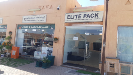 ELITE PACK - Fujairah - +971 50 762 1242