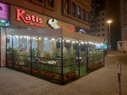 Katis Restaurant - Dubai - +971 6 556 5650