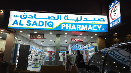 Al Sadiq Pharmacy - Ras al Khaimah - +971 6 554 9947