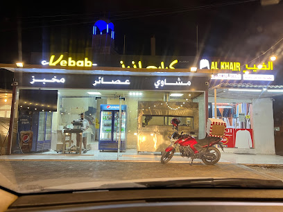 Kebab Laziz Restaurant مطعم كباب لذيذ - Dubai - +971 52 422 8020
