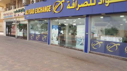 Al Fuad Exchange - Fujairah - +971 3 764 7070