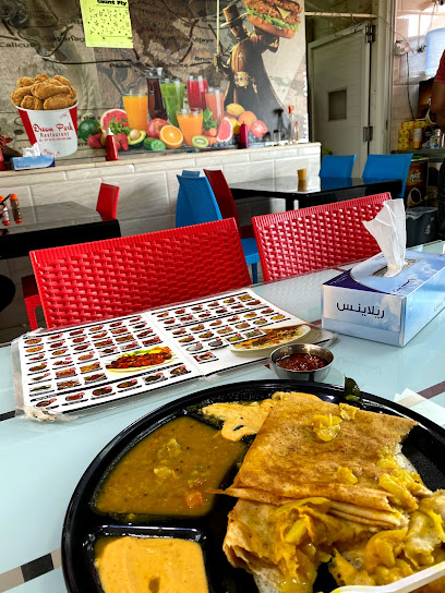 Dream Park Restaurant - United Arab Emirates|Abu Dhabi|Centre Market